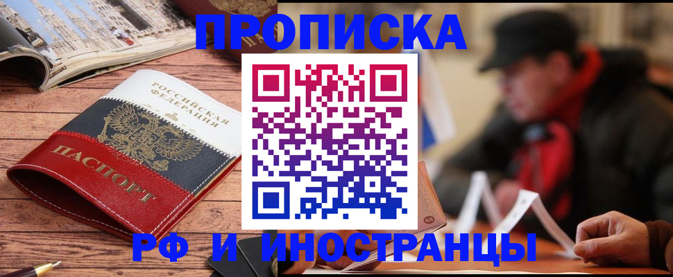 пропишу в квартире в Мантурово