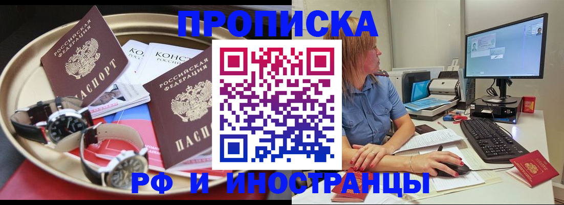временная регистрация госуслуги в Мантурово